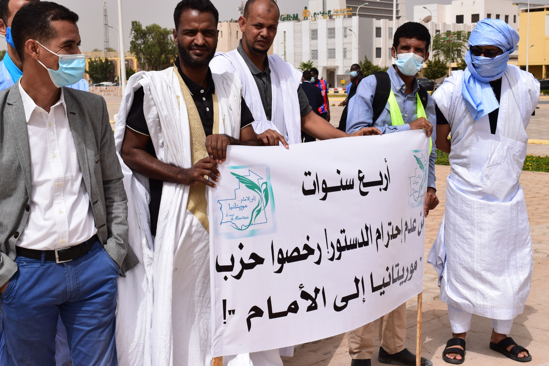 "إلى الأمام موريتانيا" يحتج من أجل الترخيص