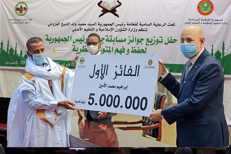 فتح باب الترشح لمسابقة الرئيس لحفظ المتون