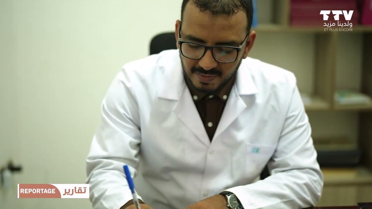 الطبيب النفسي.. أمل التعافي المحاصر بـالأحكام المسبقة/ قرير: عبد الودود الدحمان