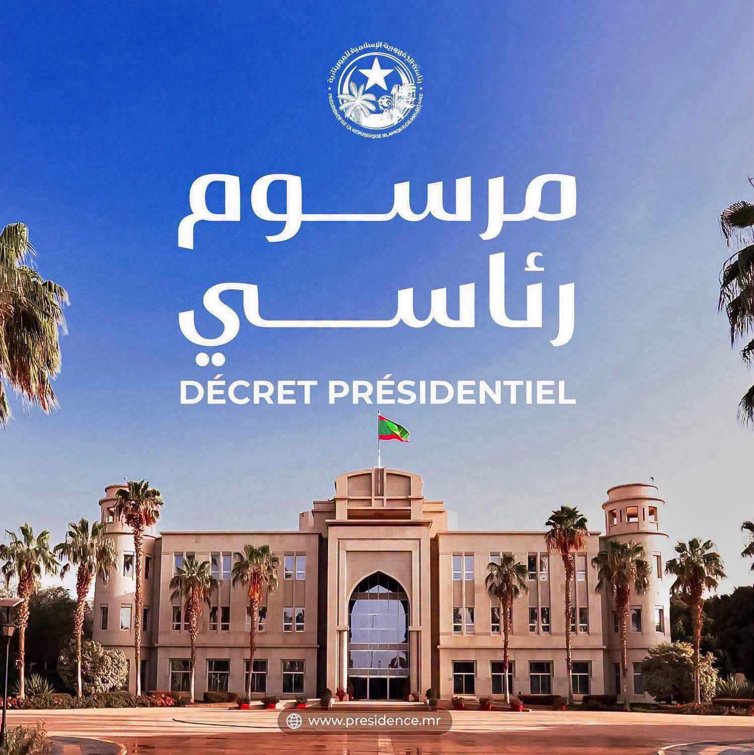 تعيين دحيد ولد القاسم مفوضا لحقوق الإنسان والعمل الإنساني