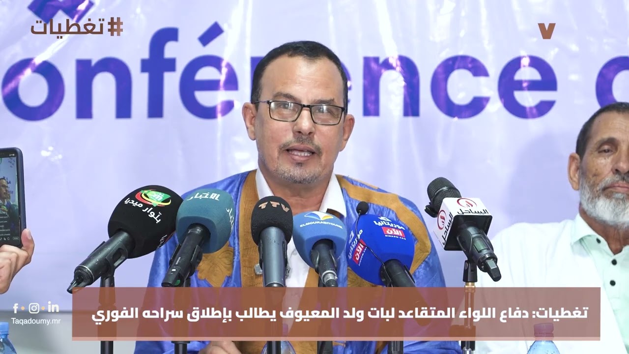دفاع ولد المعيوف يطالب بإطلاق سراحه ويكشف فبركة الأدلة
